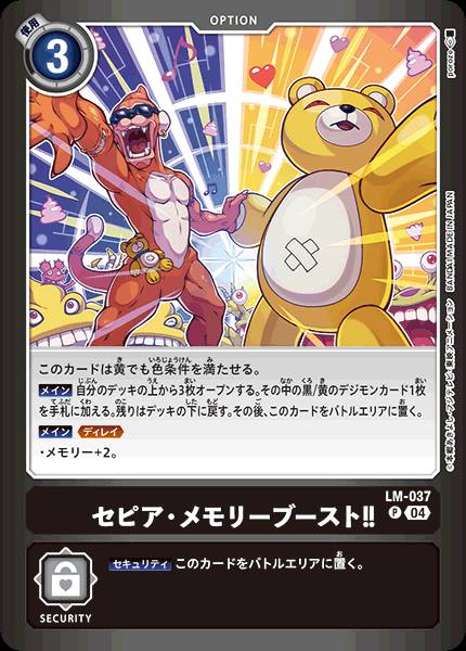 黑墨・記憶體提升！！