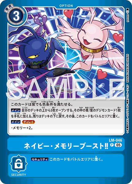藏青・記憶體提升！！