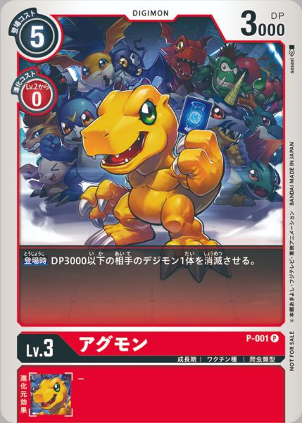 亞古獸