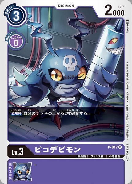 小惡魔獸