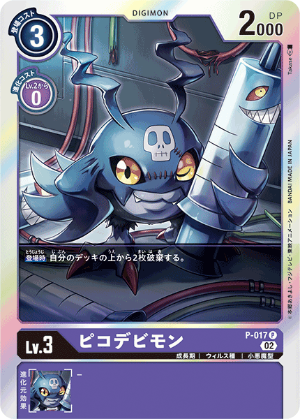 小惡魔獸