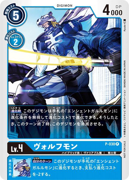 野狼獸
