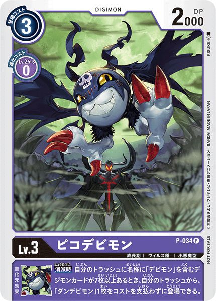 小惡魔獸