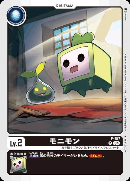 小顯示器獸