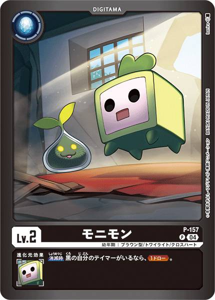 小顯示器獸