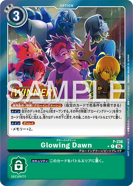 Glowing Dawn