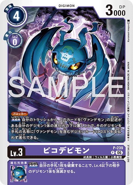 小惡魔獸