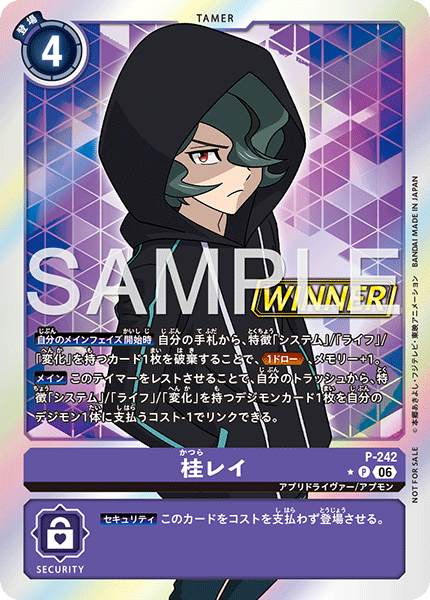 桂黎