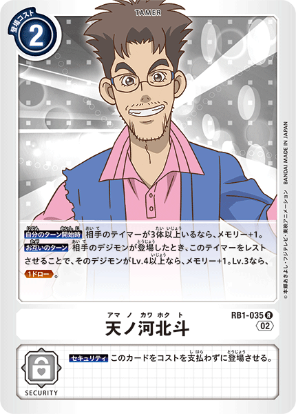 天之河北斗