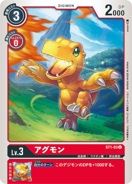 亞古獸