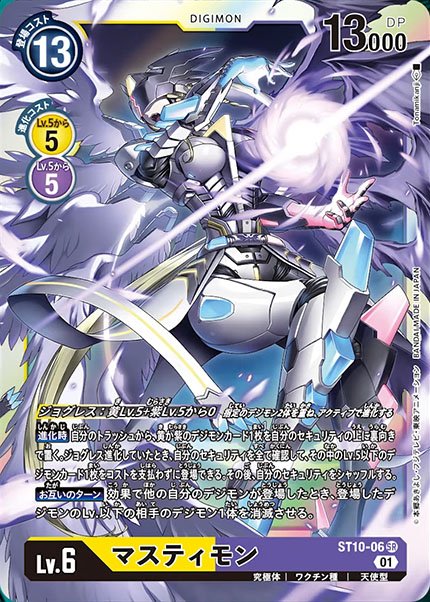 混沌神魔獸