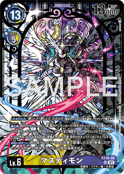 混沌神魔獸
