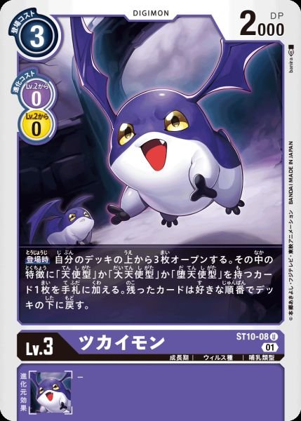 使魔獸