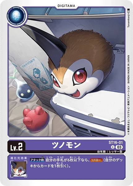 獨角獸