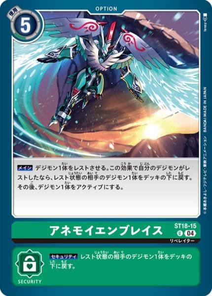 風之擁抱