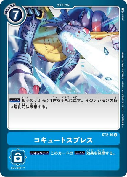 絕對零度之氣