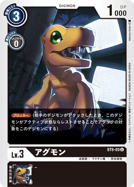 亞古獸