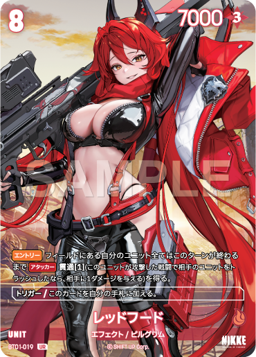 小紅帽