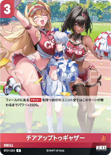 大家打起精神