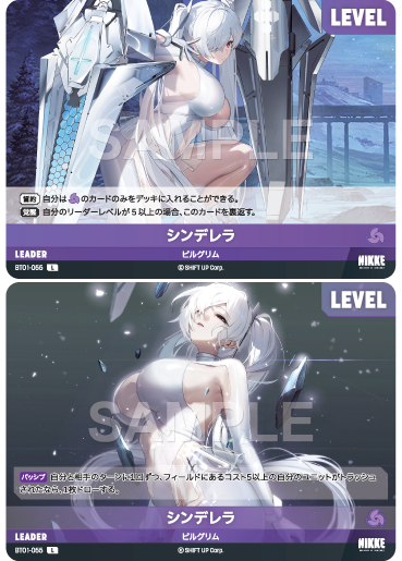 灰姑娘