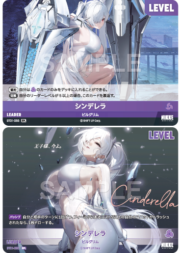 灰姑娘