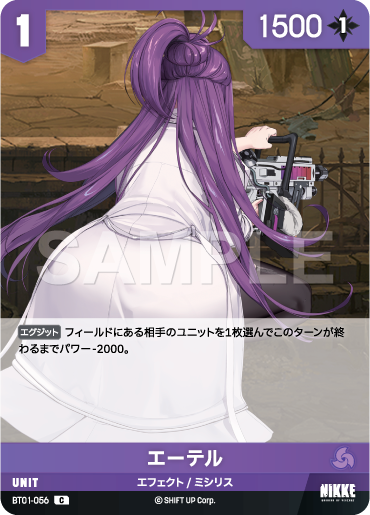 艾瑟兒