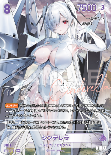 灰姑娘