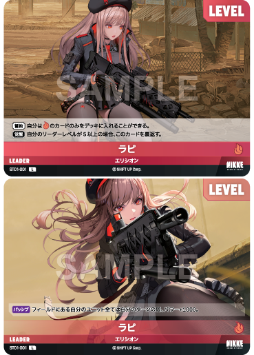 拉毗
