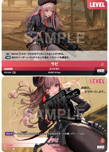 拉毗