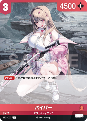 毒蛇
