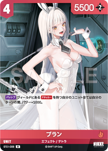 布蘭兒