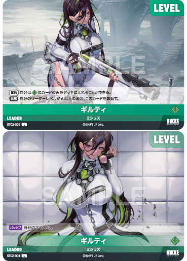 吉爾提