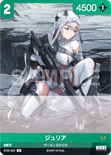 尤莉亞