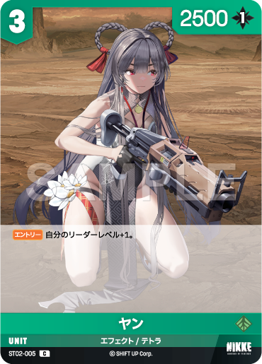 楊