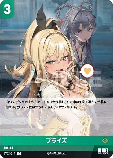 獎賞