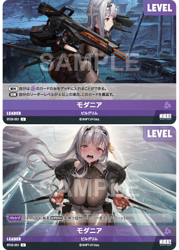 神罰