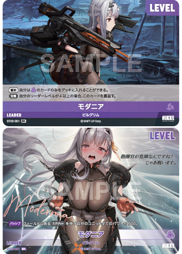 神罰